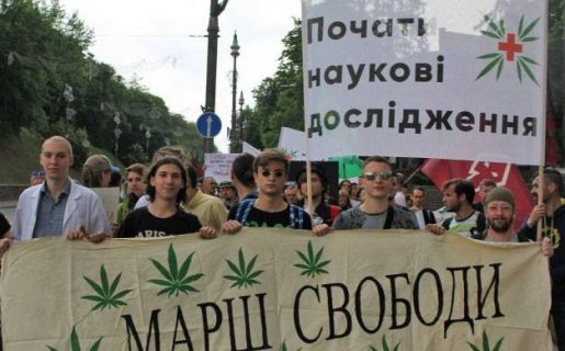 марш свободы, конопляный марш, марш за декриминализацию, марш за легализацию,